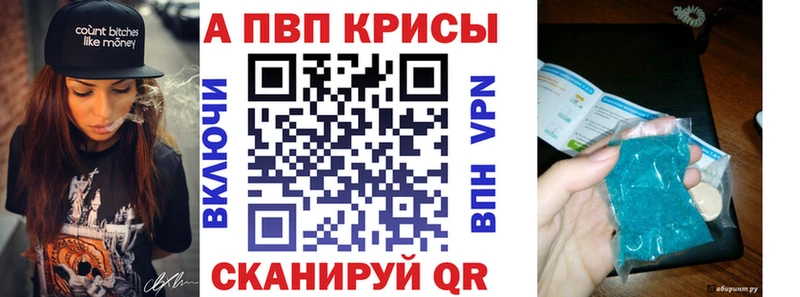 Где купить Минеральные Воды Амфетамин  Alpha-PVP  ГАШ  МЕФ  Кокаин  Марихуана 
