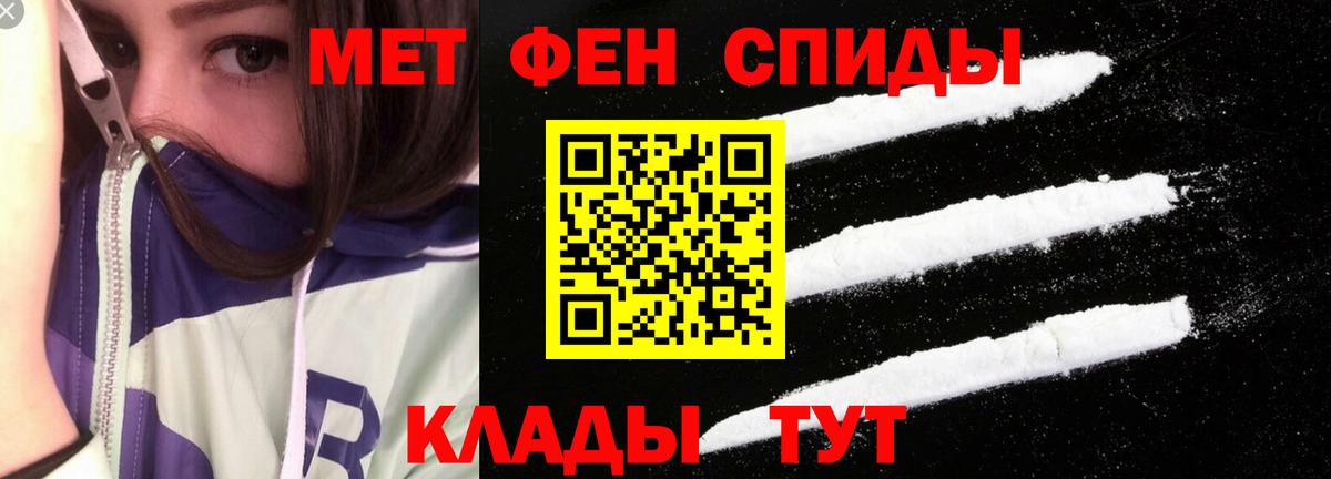 Минеральные Воды  Амфетамин  Amphetamine  Вход с VPN  АМФ Розовый 