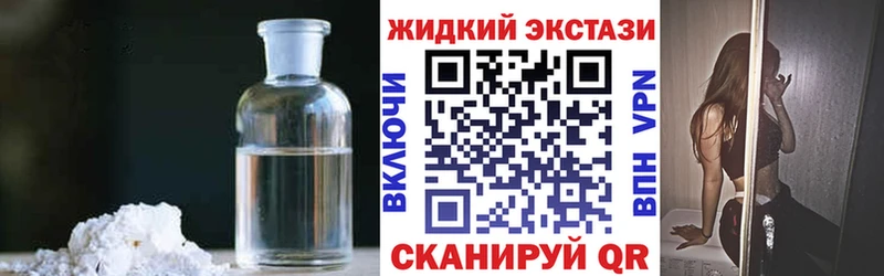 Бутират бутик  Минеральные Воды 