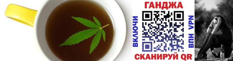 Canna-Cookies конопля  наркошоп  Минеральные Воды 
