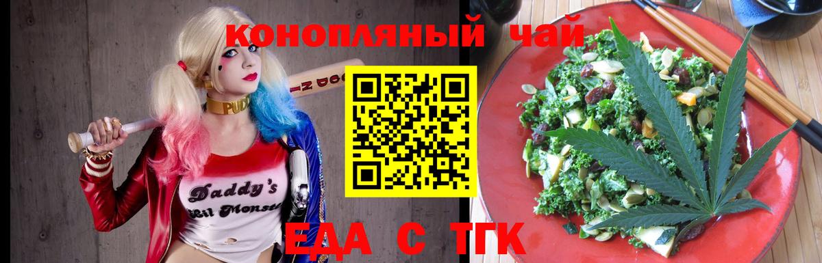 Минеральные Воды  Canna-Cookies конопля  Вход с VPN 