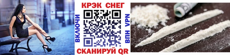 blacksprut ссылка  Минеральные Воды  КОКАИН Fish Scale 