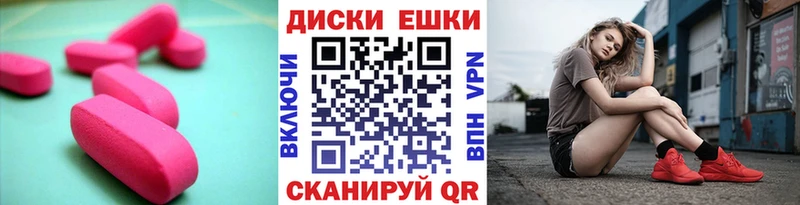 ЭКСТАЗИ Дубай  Минеральные Воды 