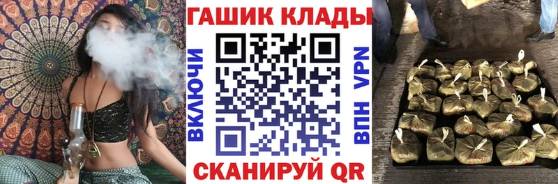 ГАШИШ гашик  магазин продажи   Минеральные Воды 