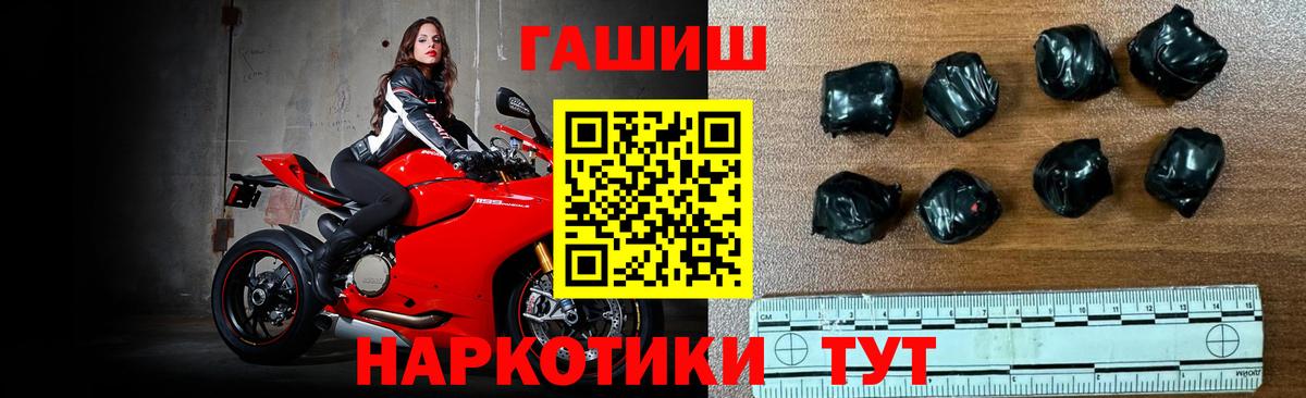 Гашиш гарик Минеральные Воды