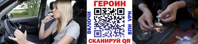 наркота Минеральные Воды Героин афганец
