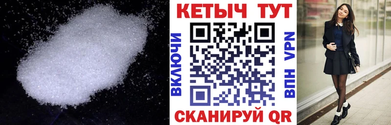 Кетамин VHQ  купить   блэк спрут сайт  Минеральные Воды 