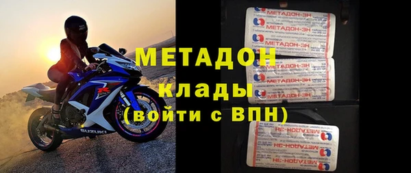 наркотики Каменск-Шахтинский