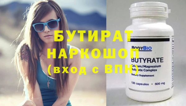 метамфетамин Карпинск