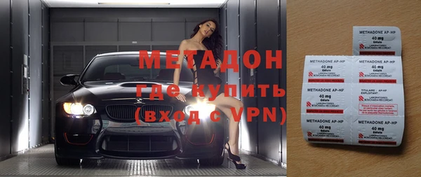 наркотики Каменск-Шахтинский
