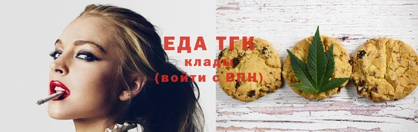 прущие крисы Каменка