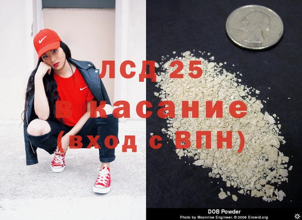 наркотики Каменск-Шахтинский