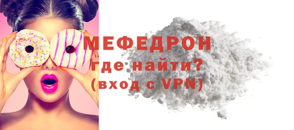 прущие крисы Каменка