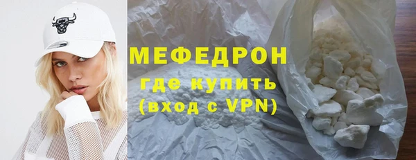 кристаллы Карталы