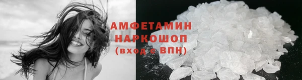 наркотики Каменск-Шахтинский