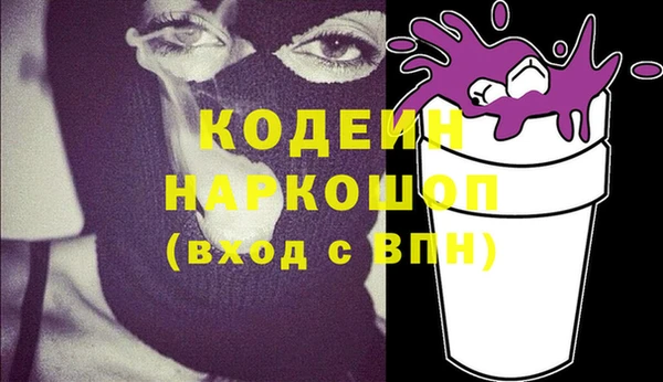 тгк Архангельск