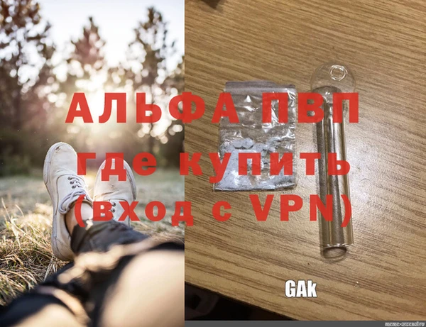 а пвп мука Касимов