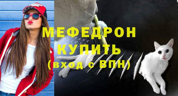 кристаллы Карталы