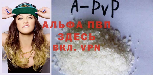 прущие крисы Каменка