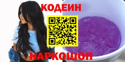 2c-b Нальчик