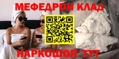 2c-b Нальчик
