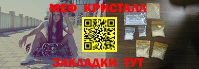 MDMA Наро-Фоминск