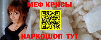 MDMA Наро-Фоминск