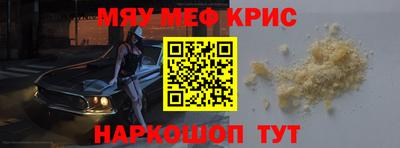 кокаин Нарткала