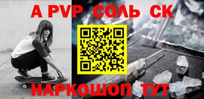 MDMA Наро-Фоминск
