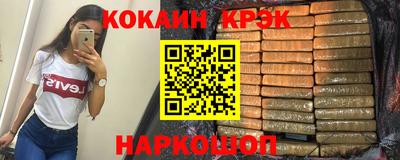 MDMA Наро-Фоминск