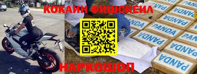 кокаин Нарткала