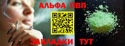 MDMA Наро-Фоминск
