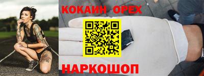 MDMA Наро-Фоминск