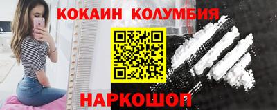2c-b Нальчик