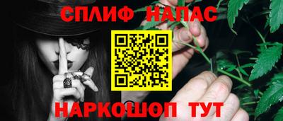 кокаин Нарткала