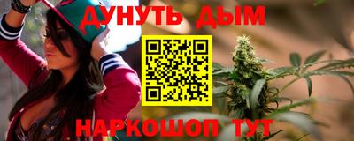 MDMA Наро-Фоминск