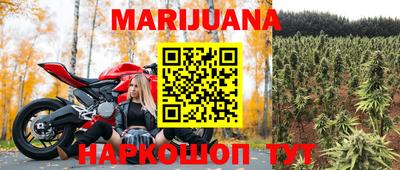MDMA Наро-Фоминск