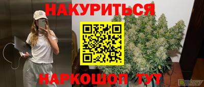 кокаин Нарткала
