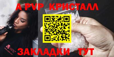 MDMA Наро-Фоминск