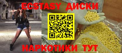 MDMA Наро-Фоминск