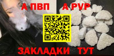 кокаин Нарткала