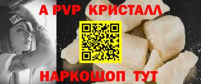 кокаин Нарткала