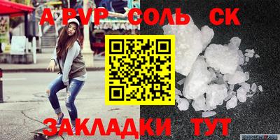 2c-b Нальчик