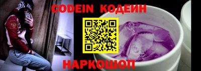 кокаин Нарткала