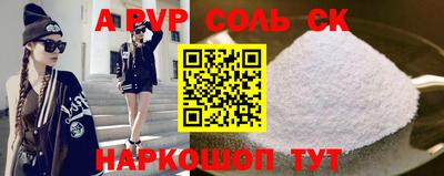 MDMA Наро-Фоминск