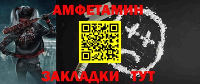 2c-b Нальчик