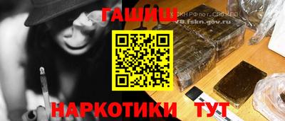 кокаин Нарткала