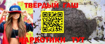 кокаин Нарткала