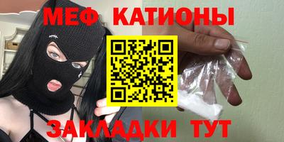 MDMA Наро-Фоминск