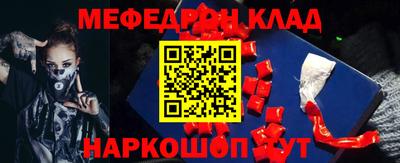 кокаин Нарткала